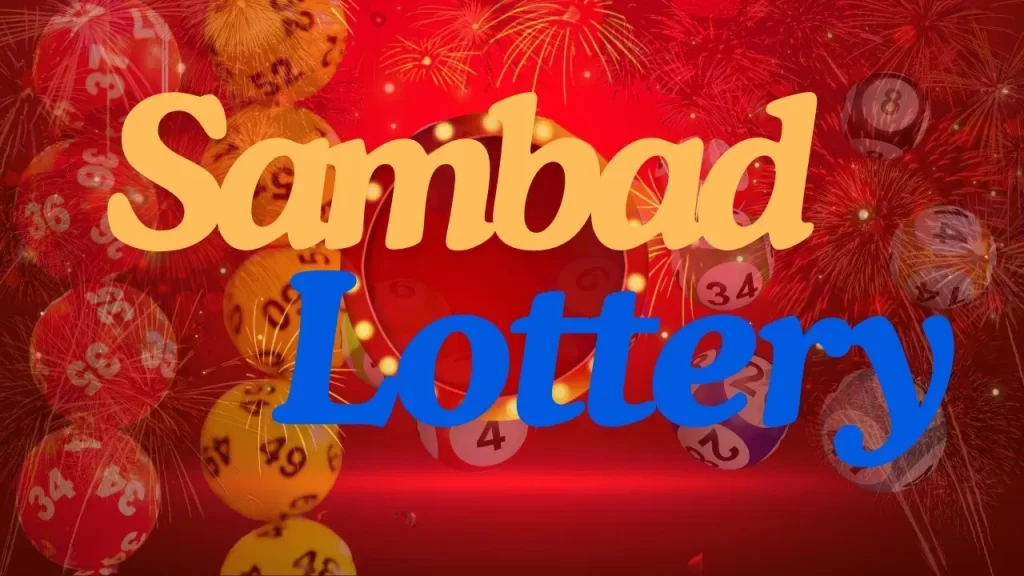 Lottery Sambad 19 Tarikh Results